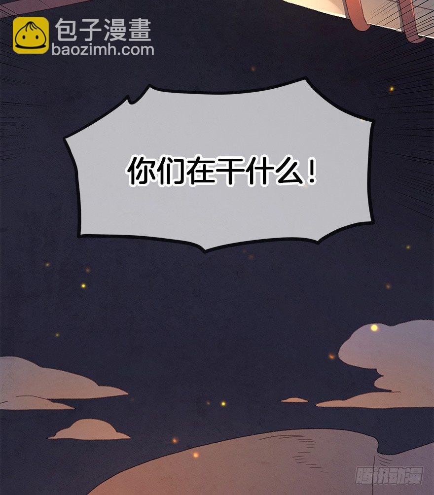 第三十七镜·叶城二