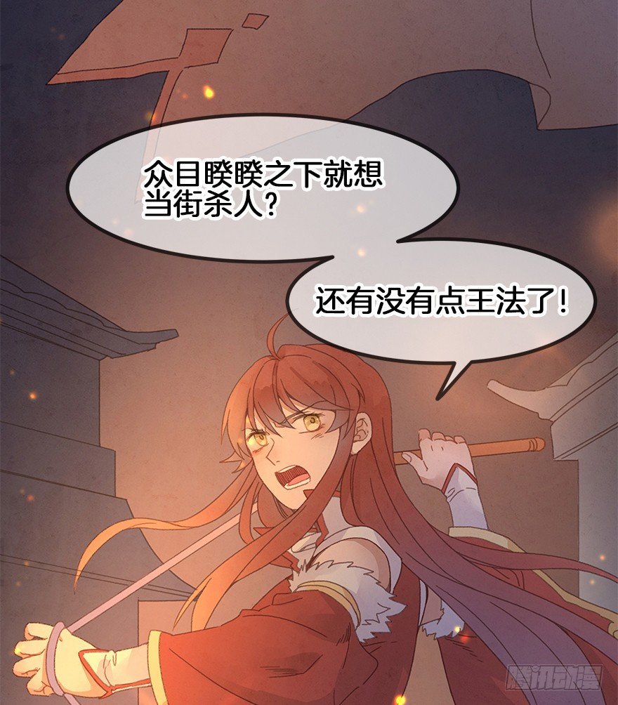 第三十七镜·叶城二