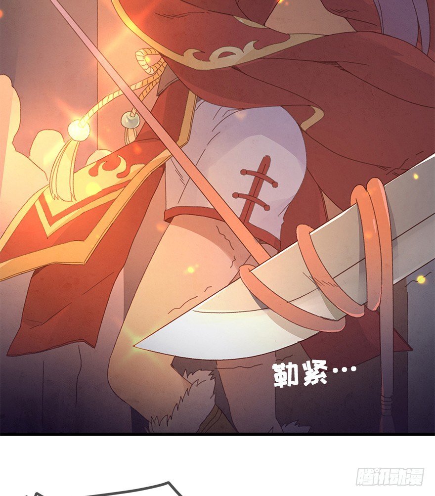第三十七镜·叶城二