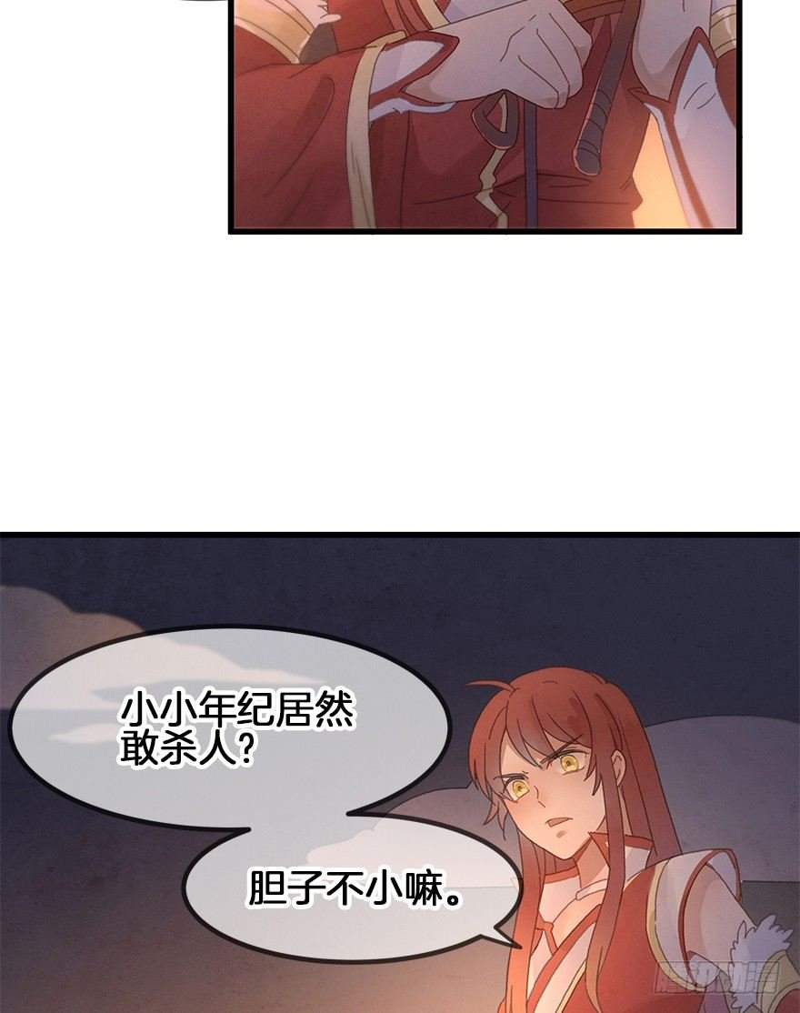 第三十七镜·叶城二