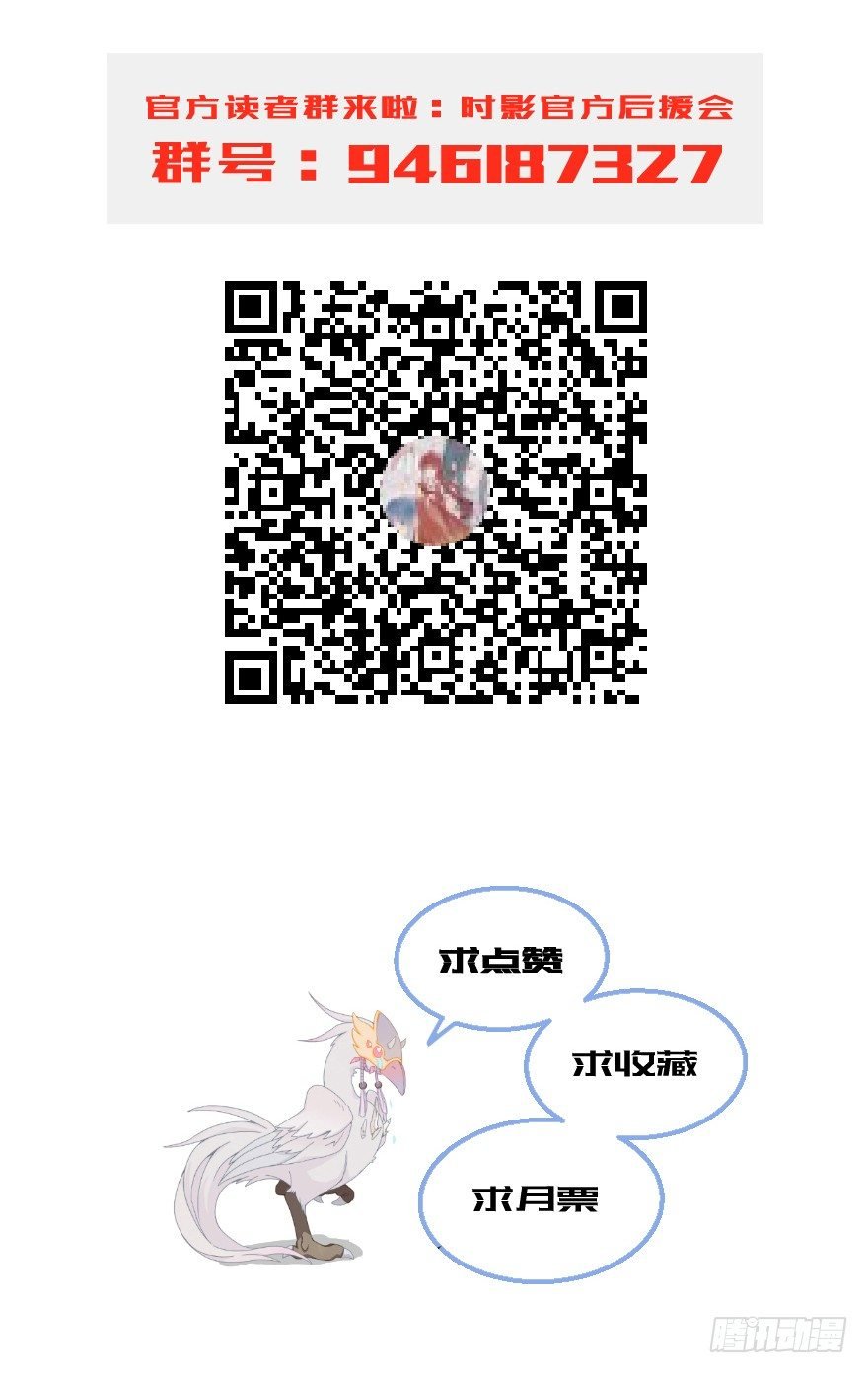 第三十七镜·叶城二
