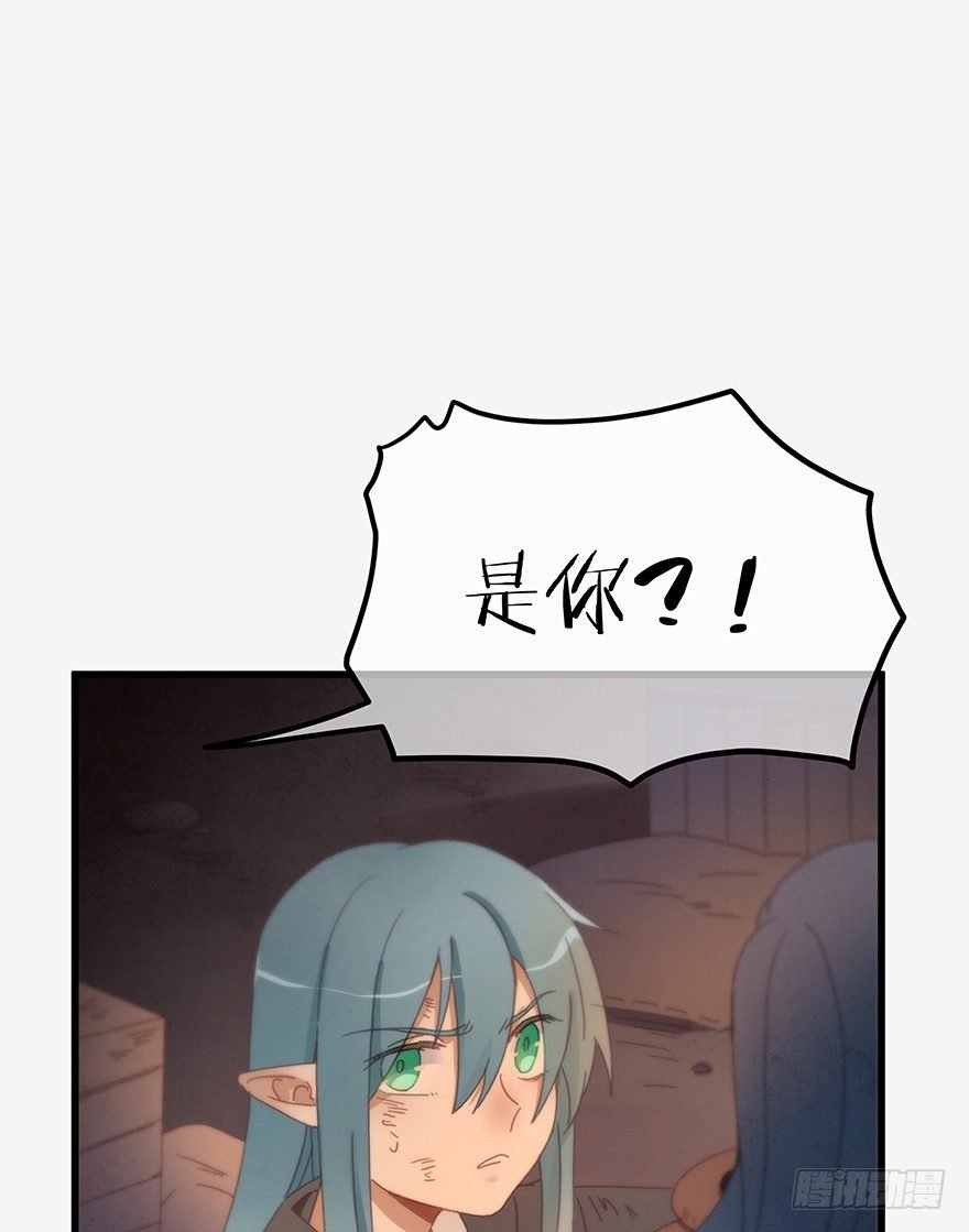 第三十八镜·叶城三