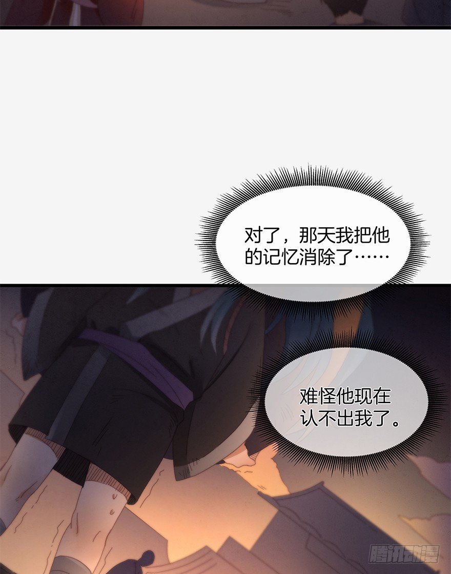 第三十八镜·叶城三