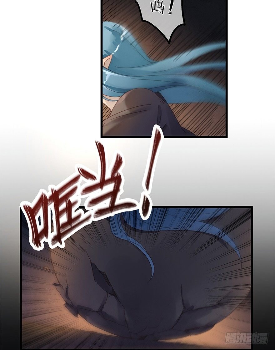 第三十八镜·叶城三