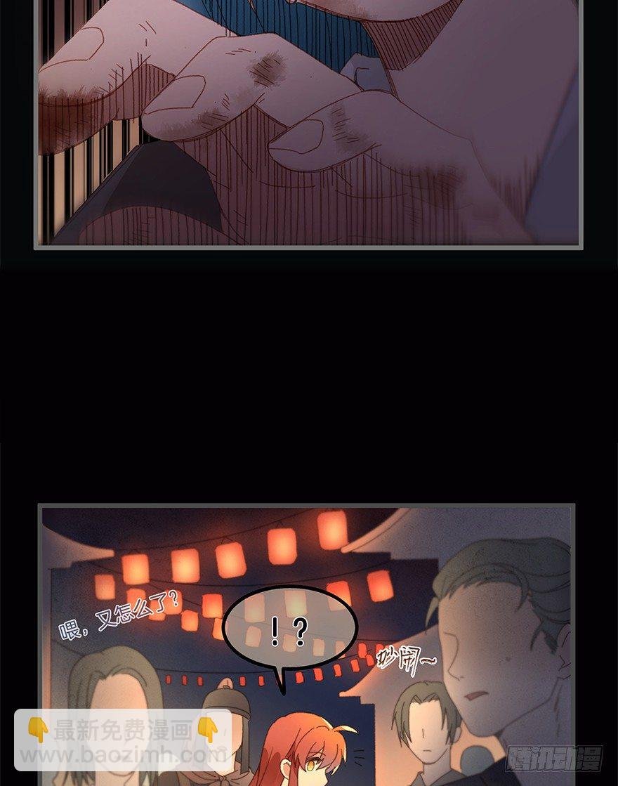 第三十八镜·叶城三