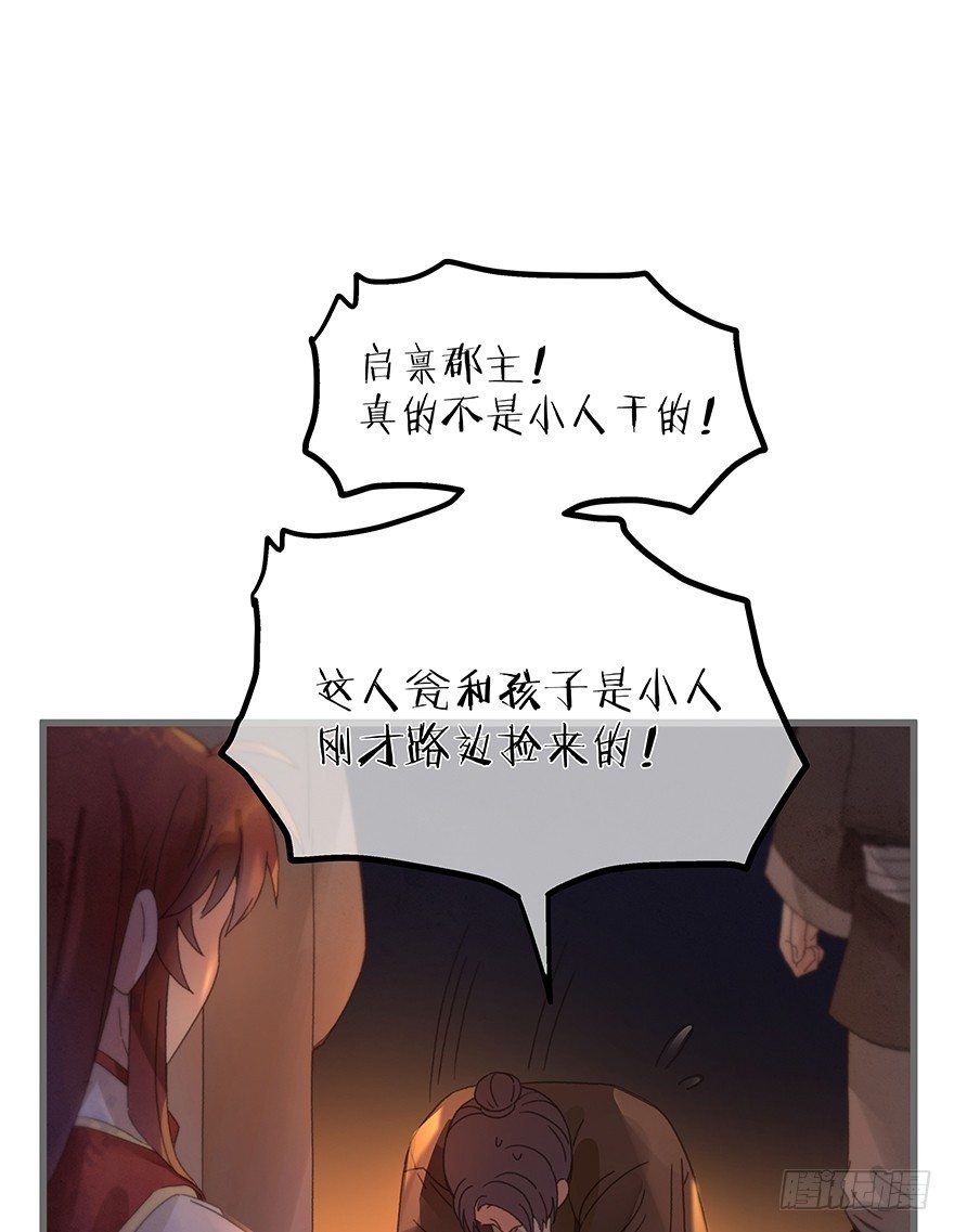 第三十八镜·叶城三