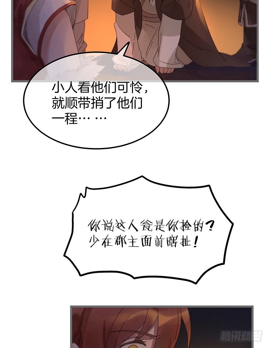 第三十八镜·叶城三
