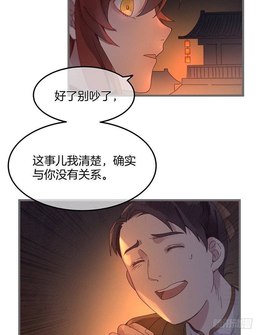 第三十八镜·叶城三