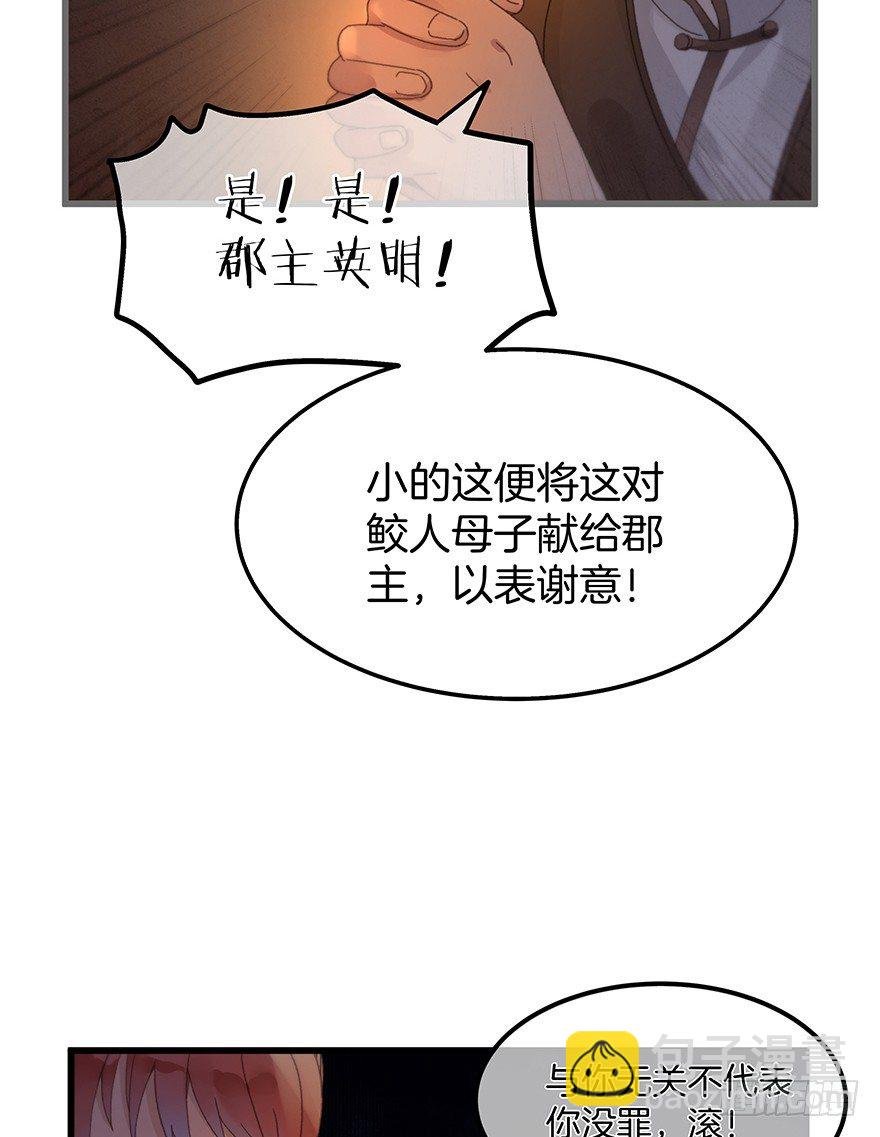 第三十八镜·叶城三