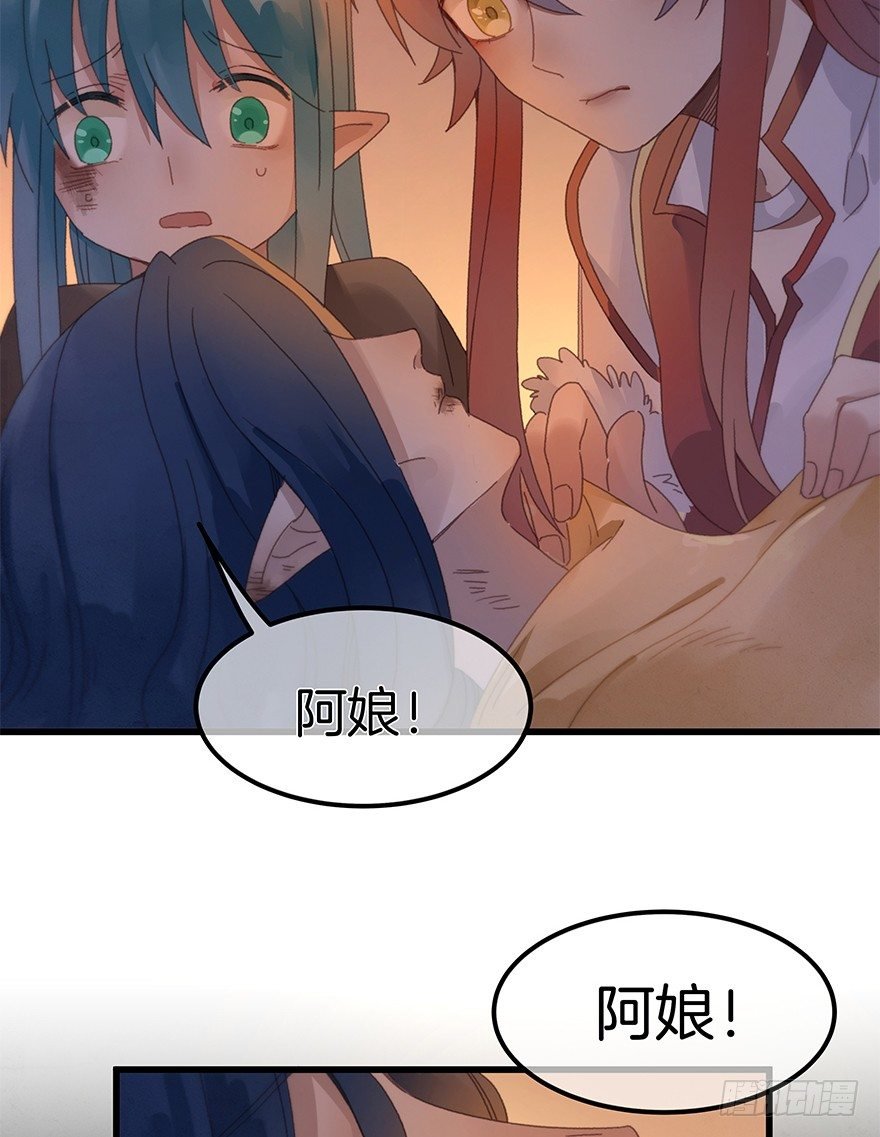 第三十八镜·叶城三