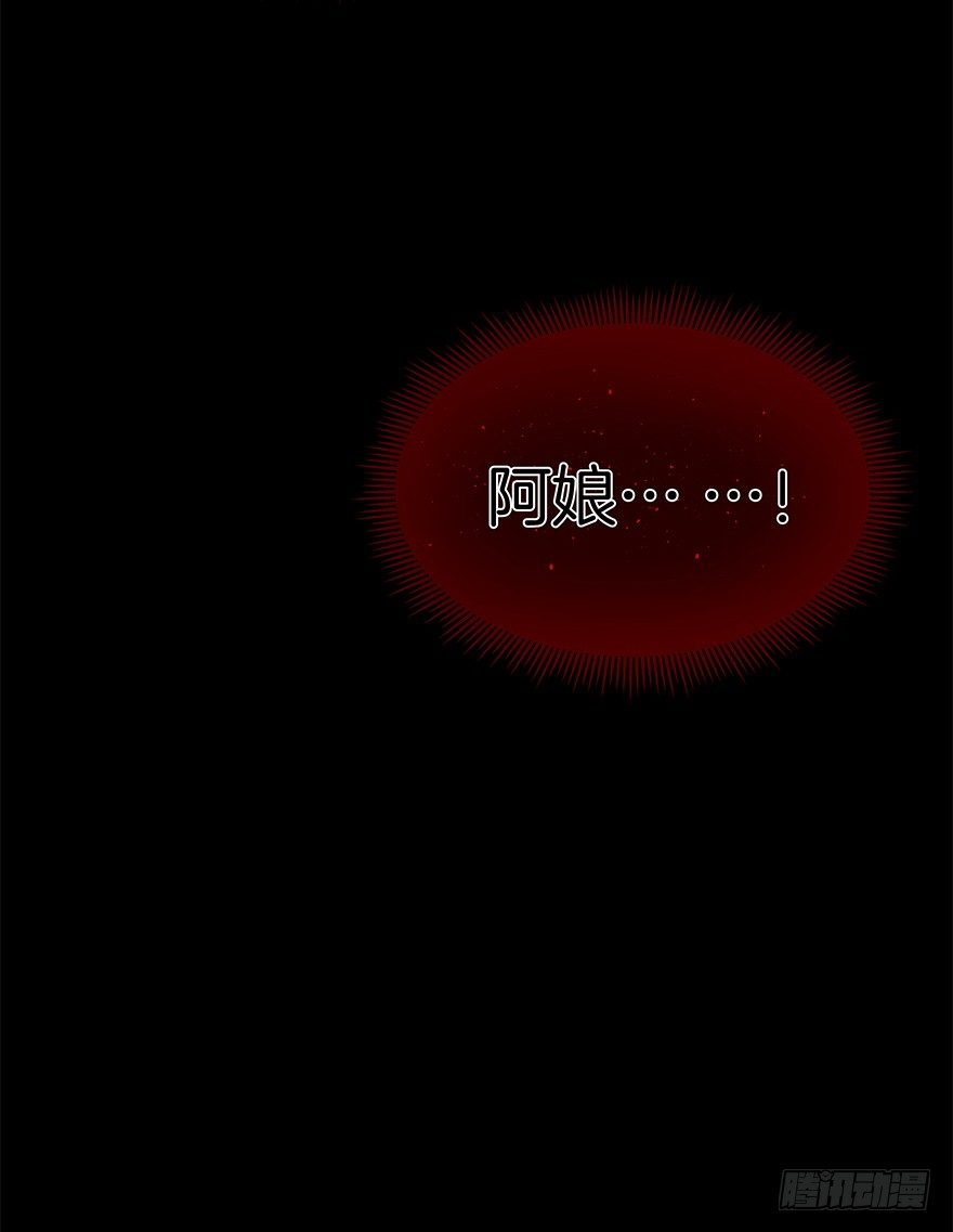 第三十八镜·叶城三