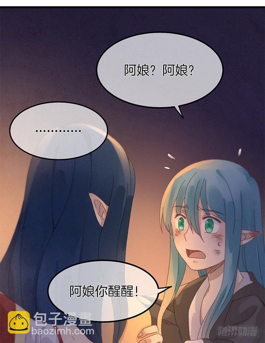 第三十八镜·叶城三