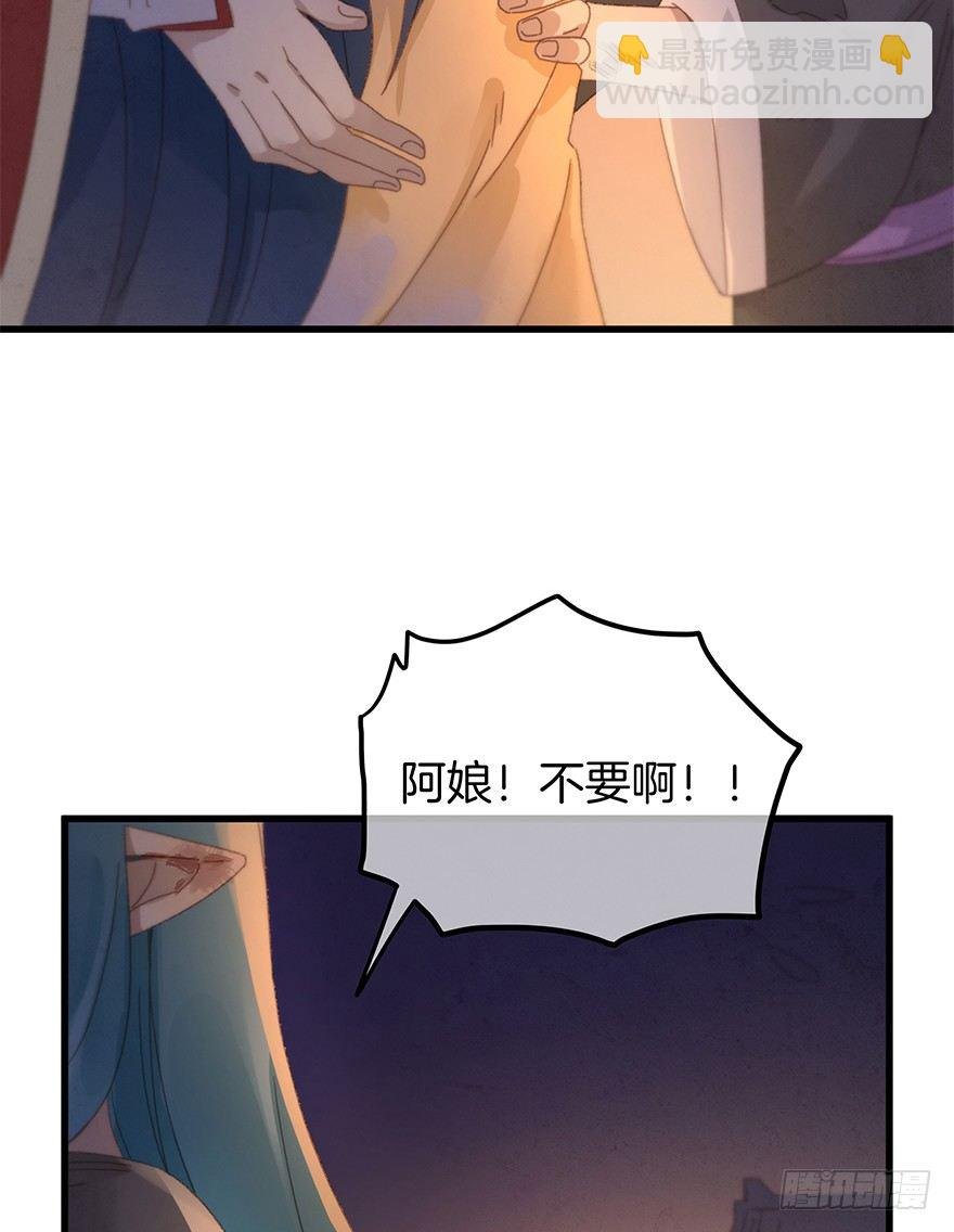 第三十八镜·叶城三