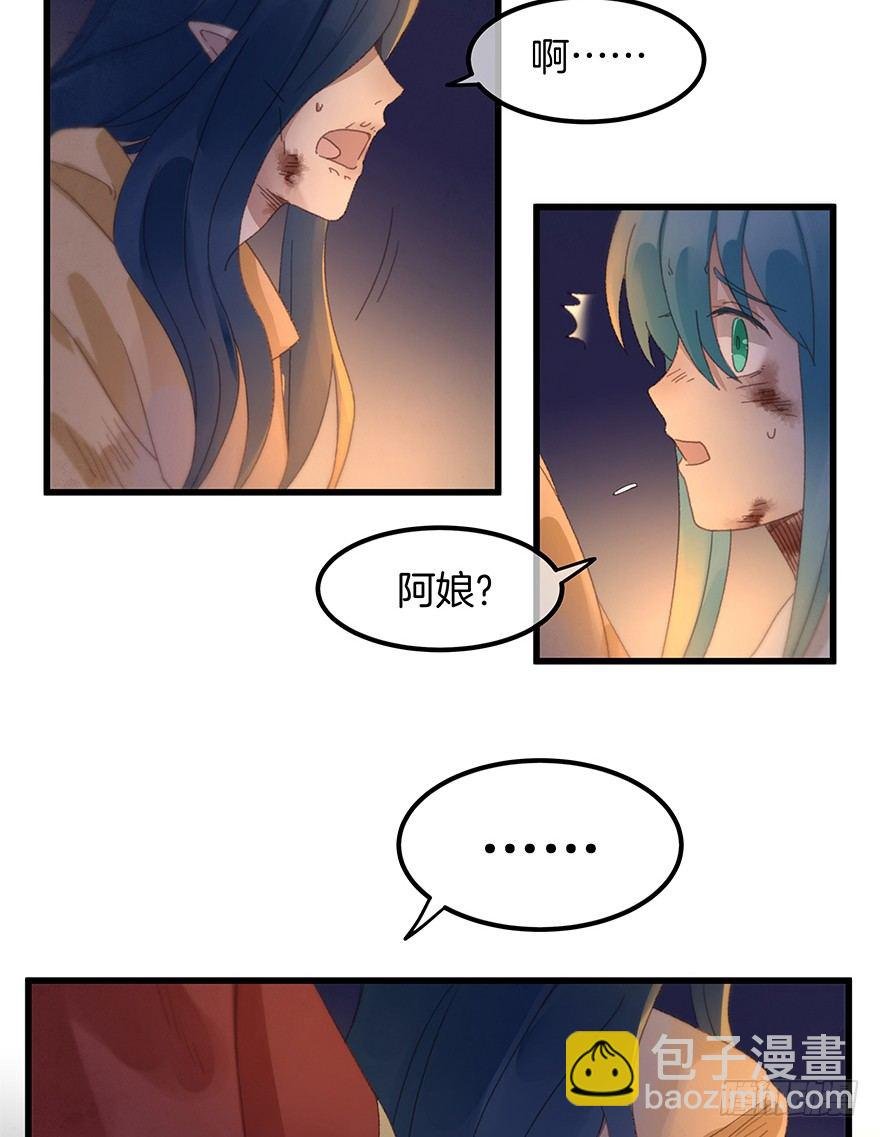 第三十八镜·叶城三