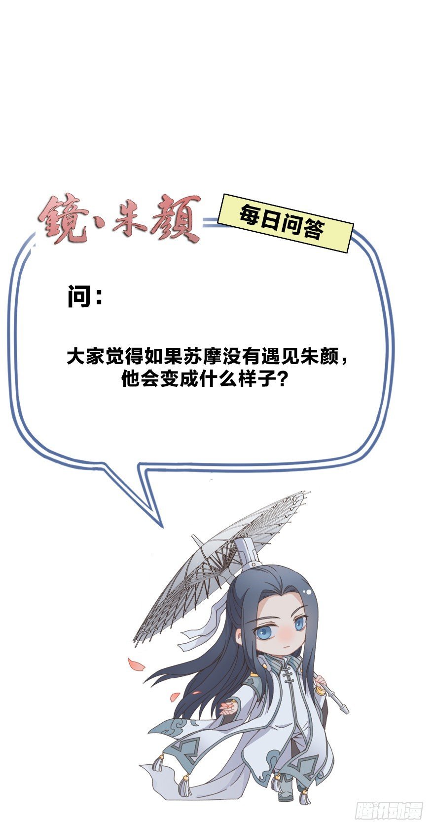 第三十八镜·叶城三