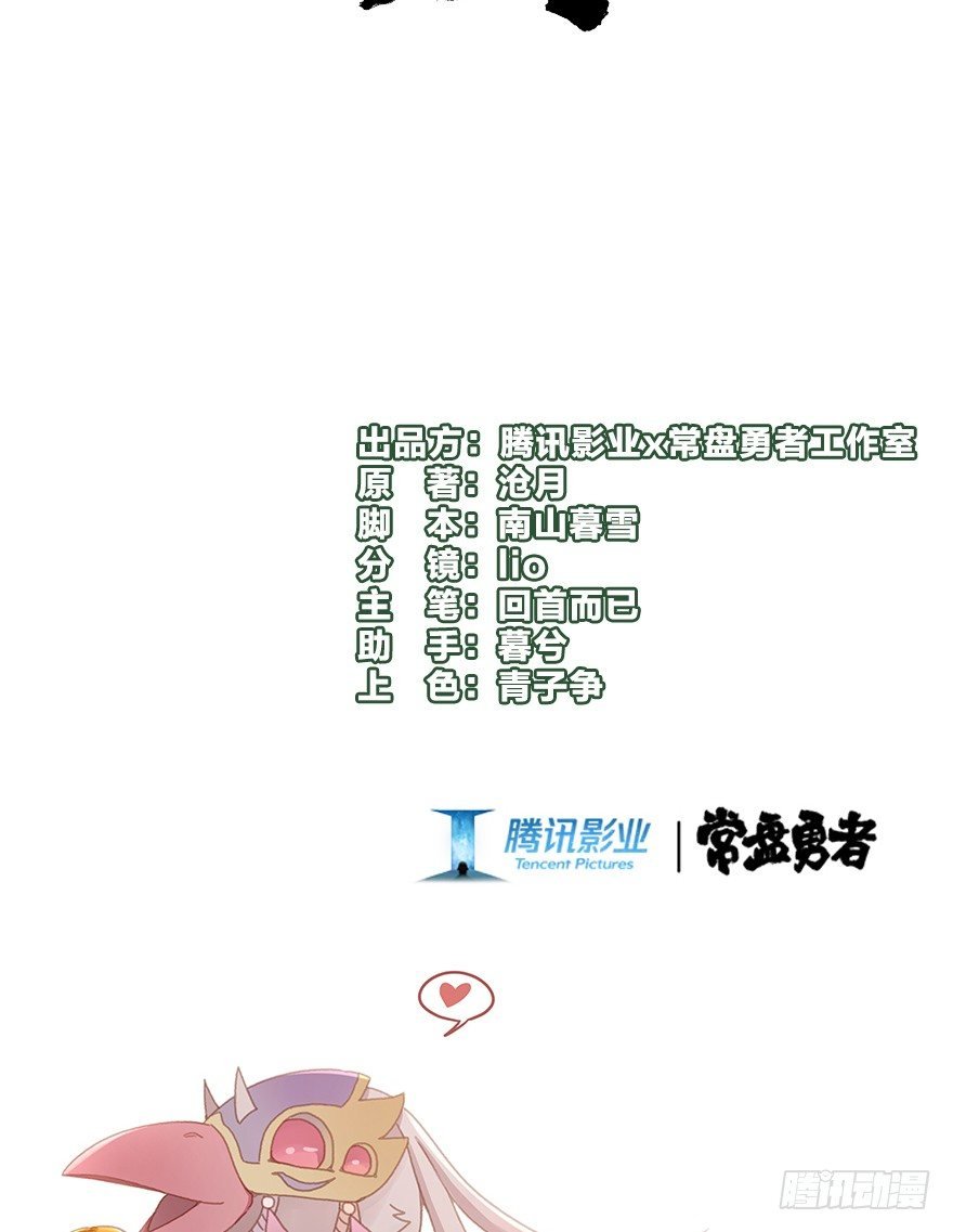 第三十九镜·叶城四