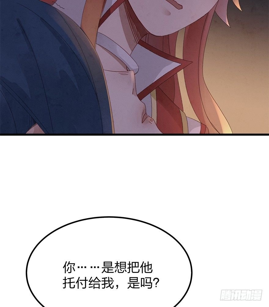 第三十九镜·叶城四