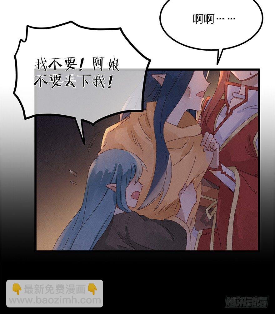 第三十九镜·叶城四