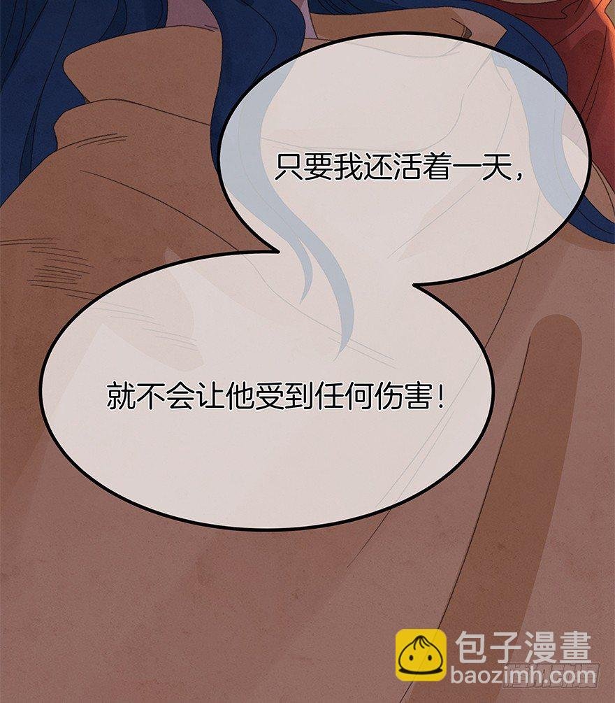 第三十九镜·叶城四