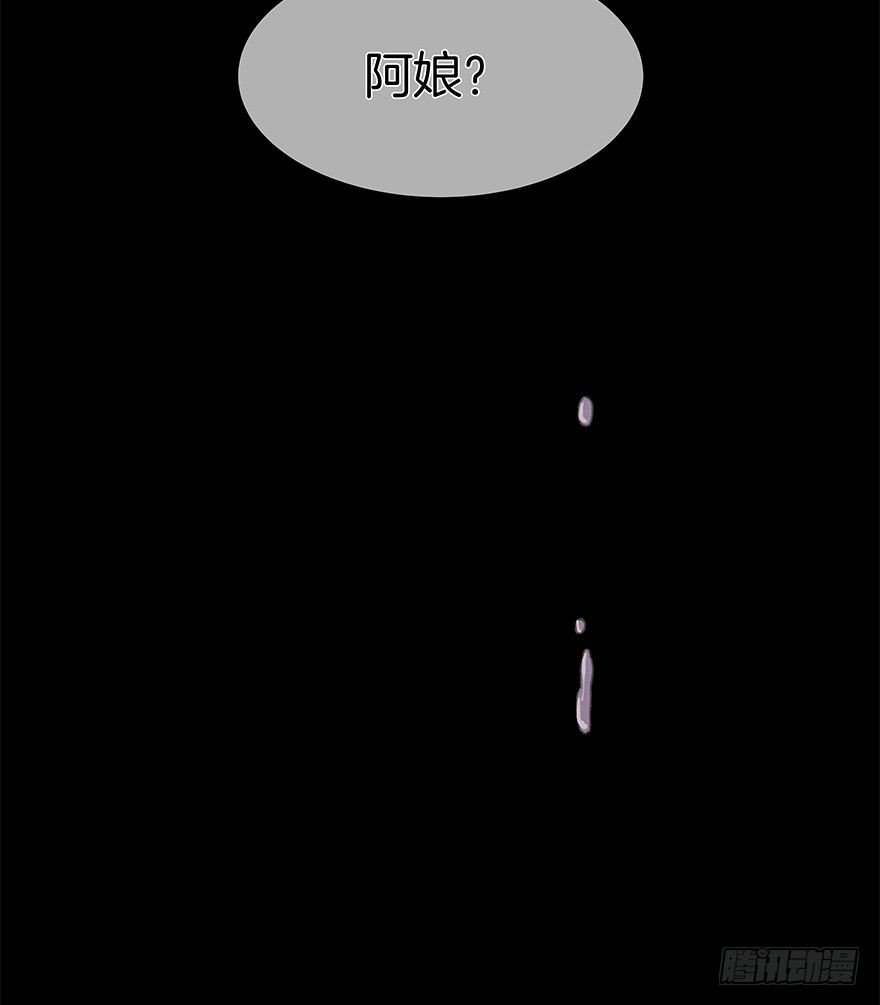 第三十九镜·叶城四