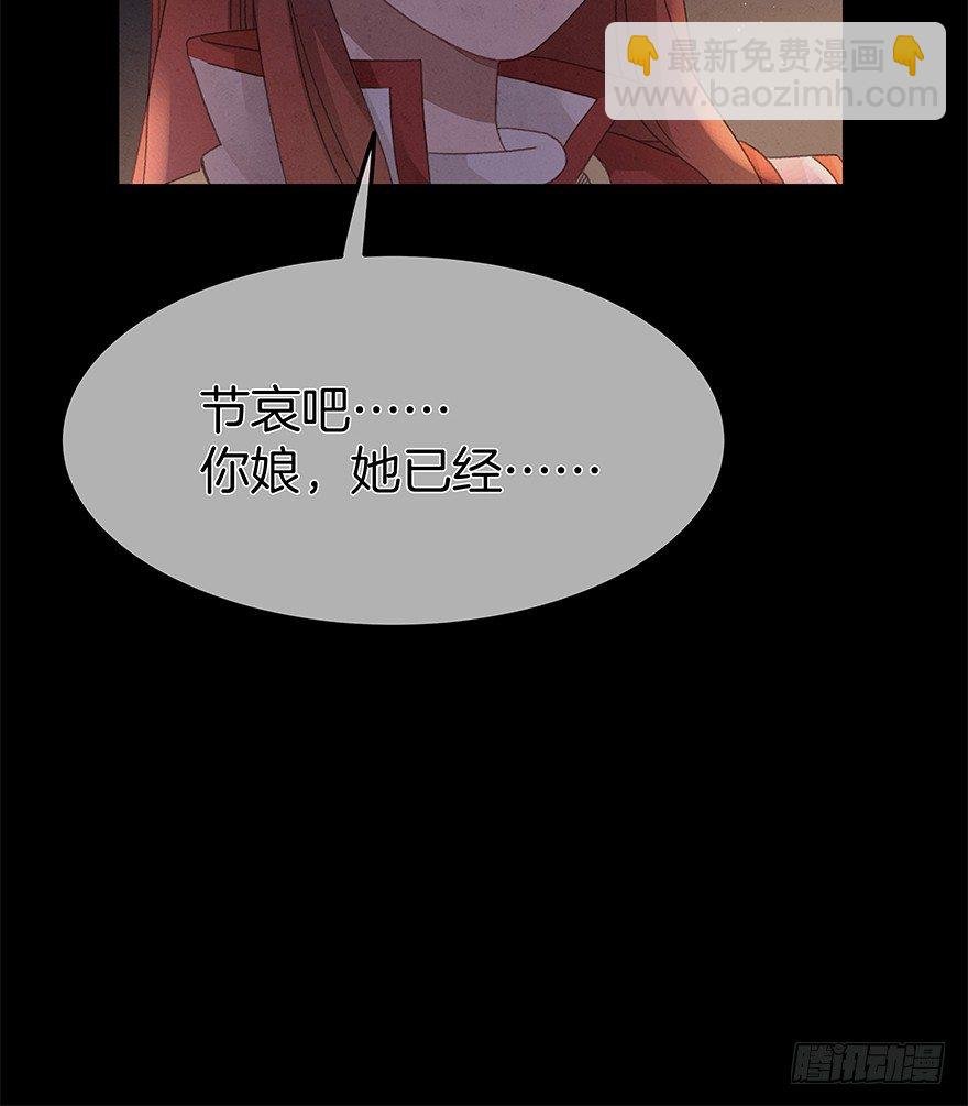 第三十九镜·叶城四