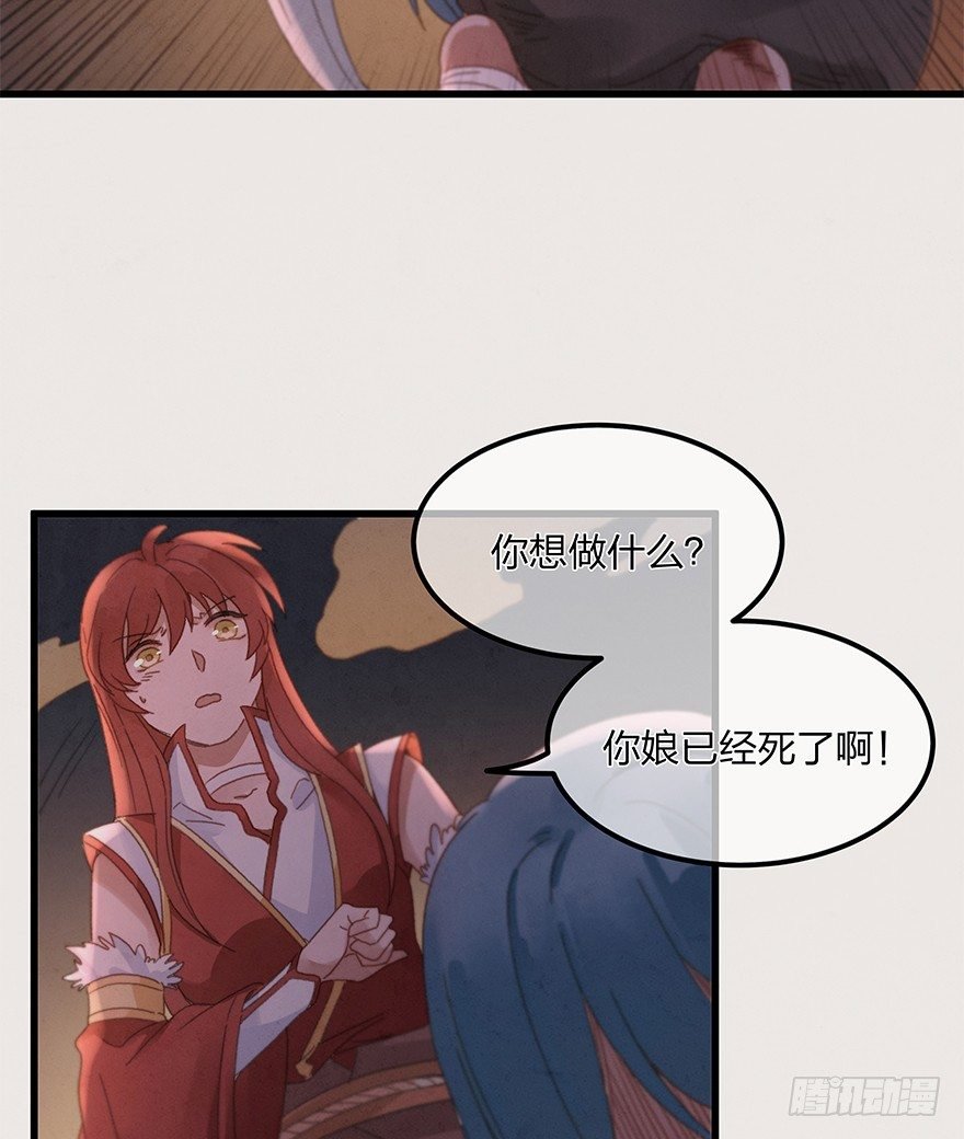 第三十九镜·叶城四