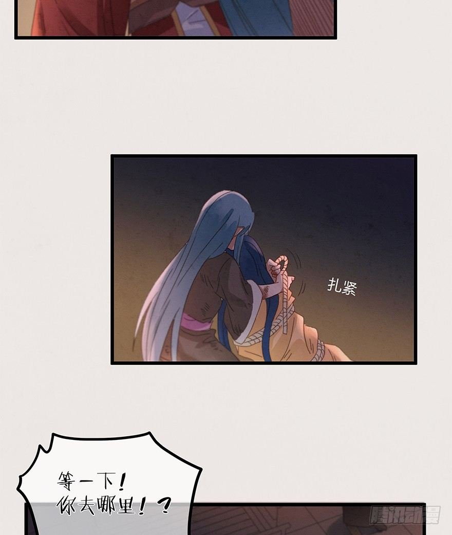 第三十九镜·叶城四