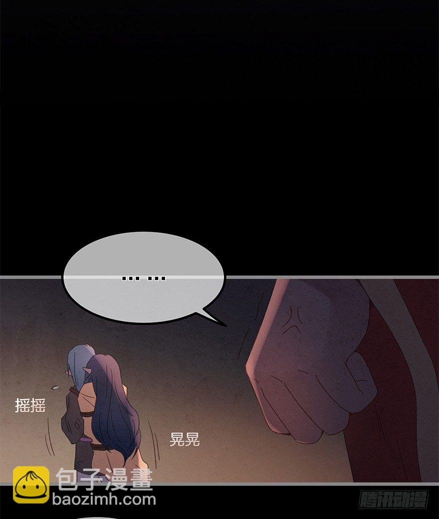 第三十九镜·叶城四
