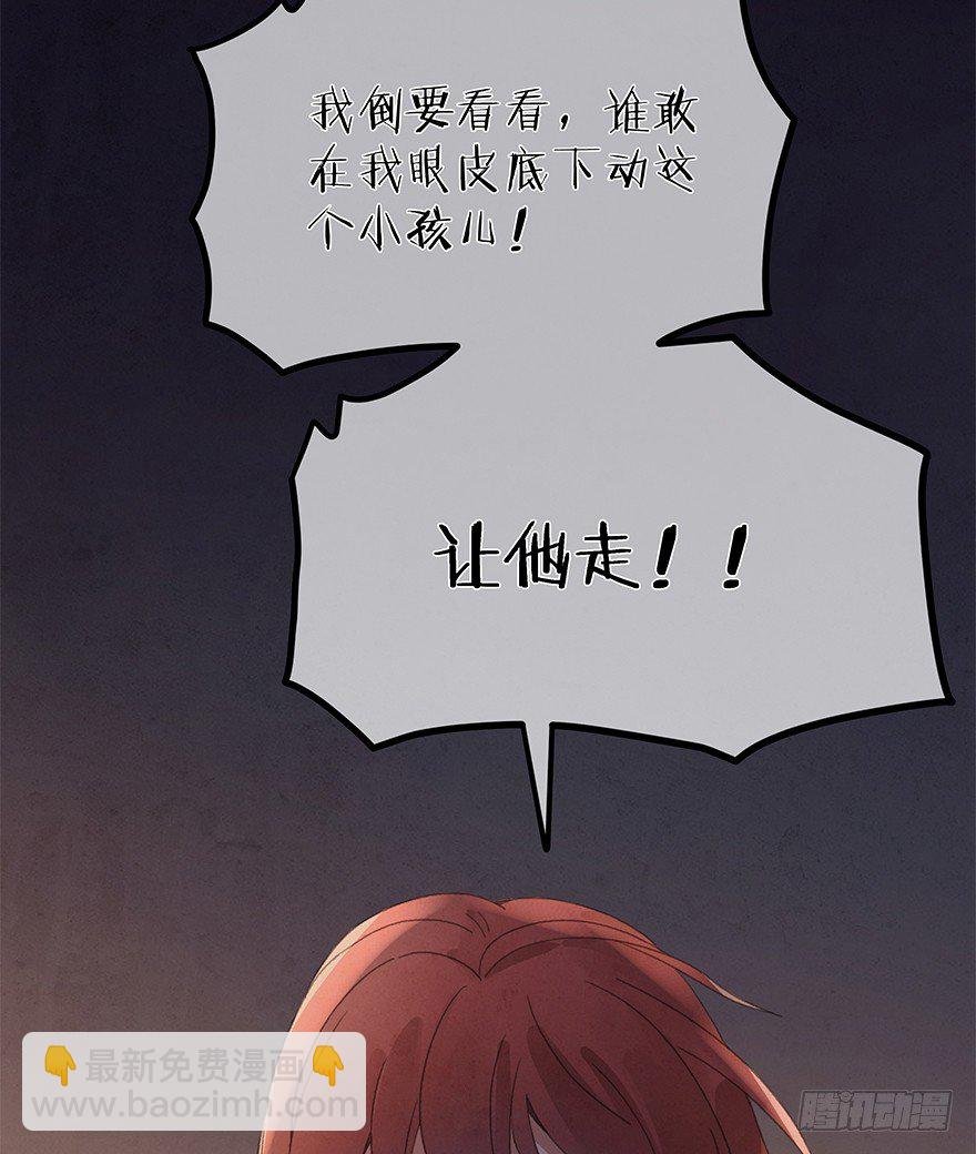 第三十九镜·叶城四
