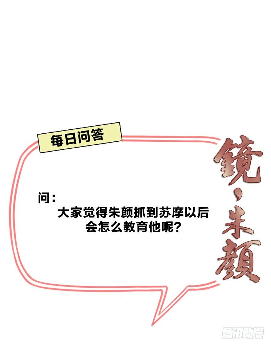 第三十九镜·叶城四