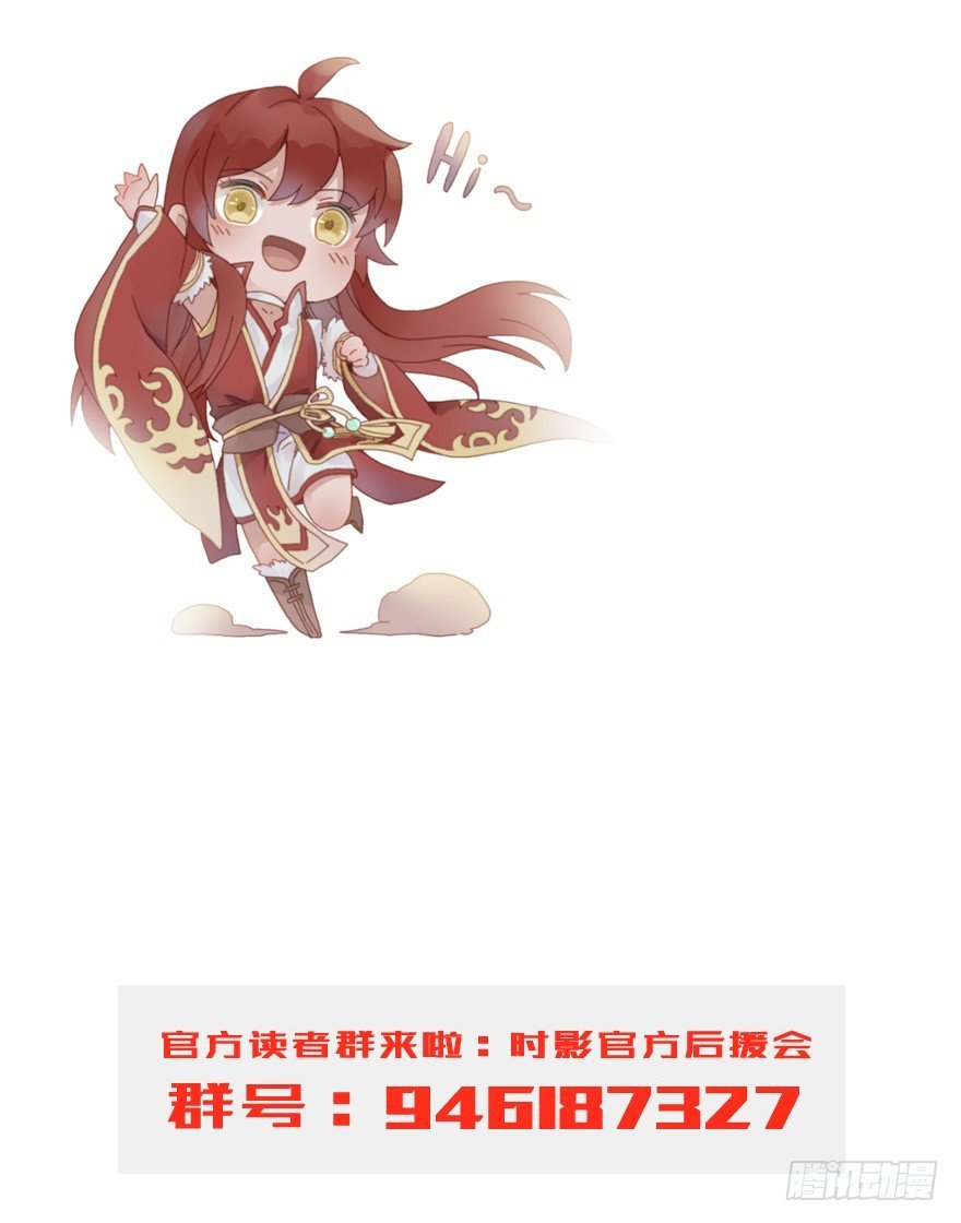 第三十九镜·叶城四