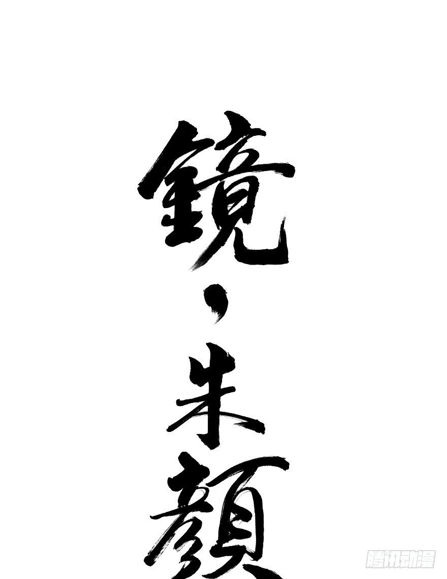 第四十镜·码头