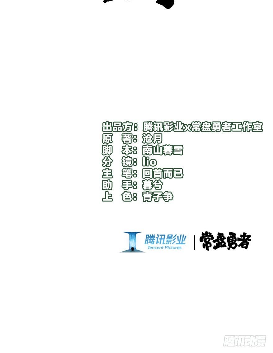 第四十镜·码头