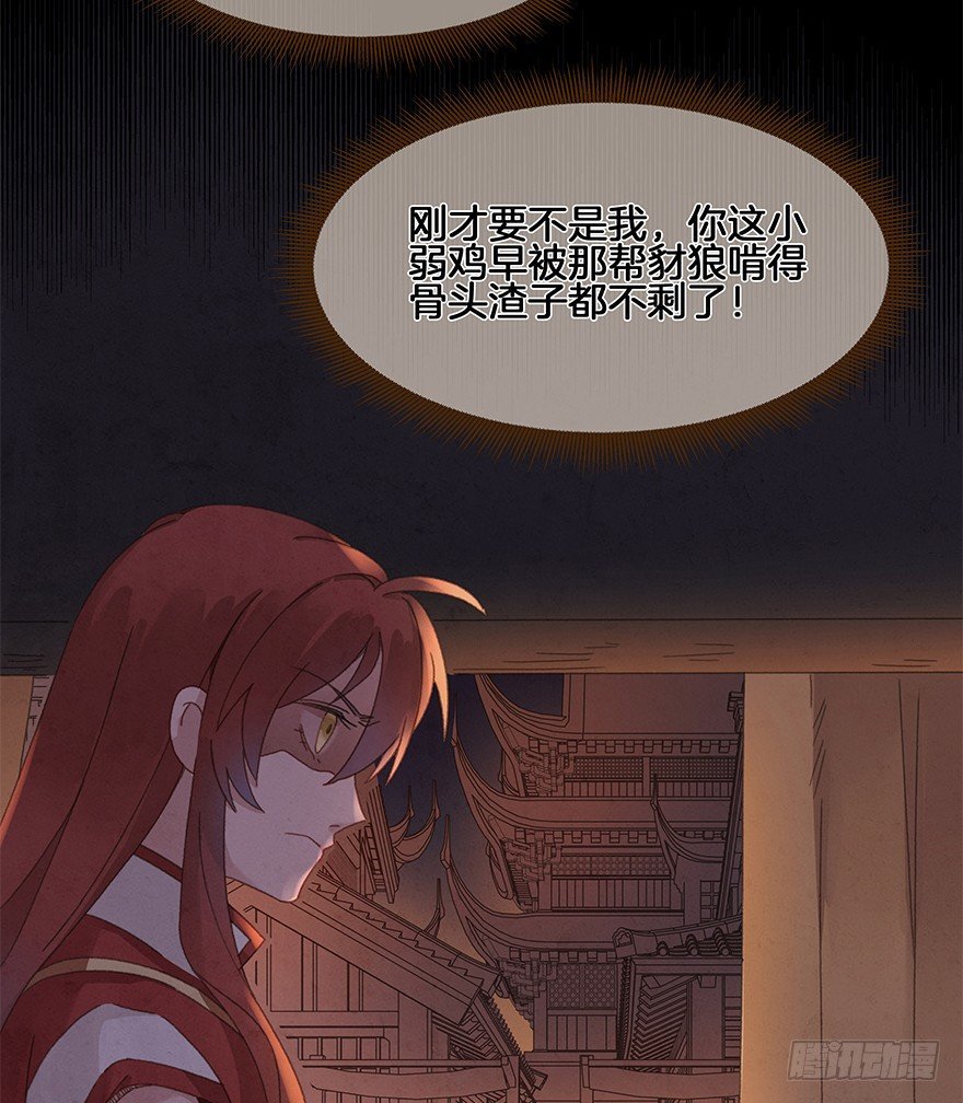 第四十镜·码头