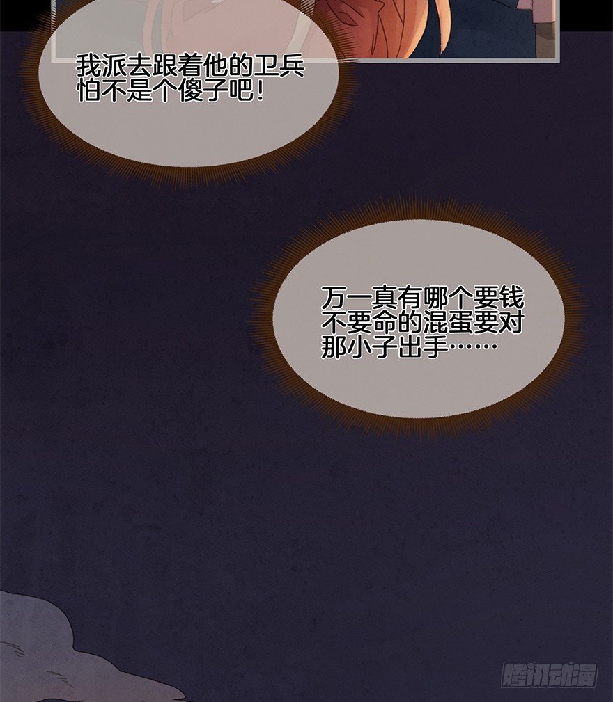 第四十镜·码头