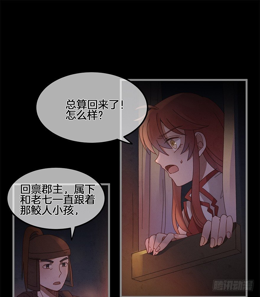 第四十镜·码头