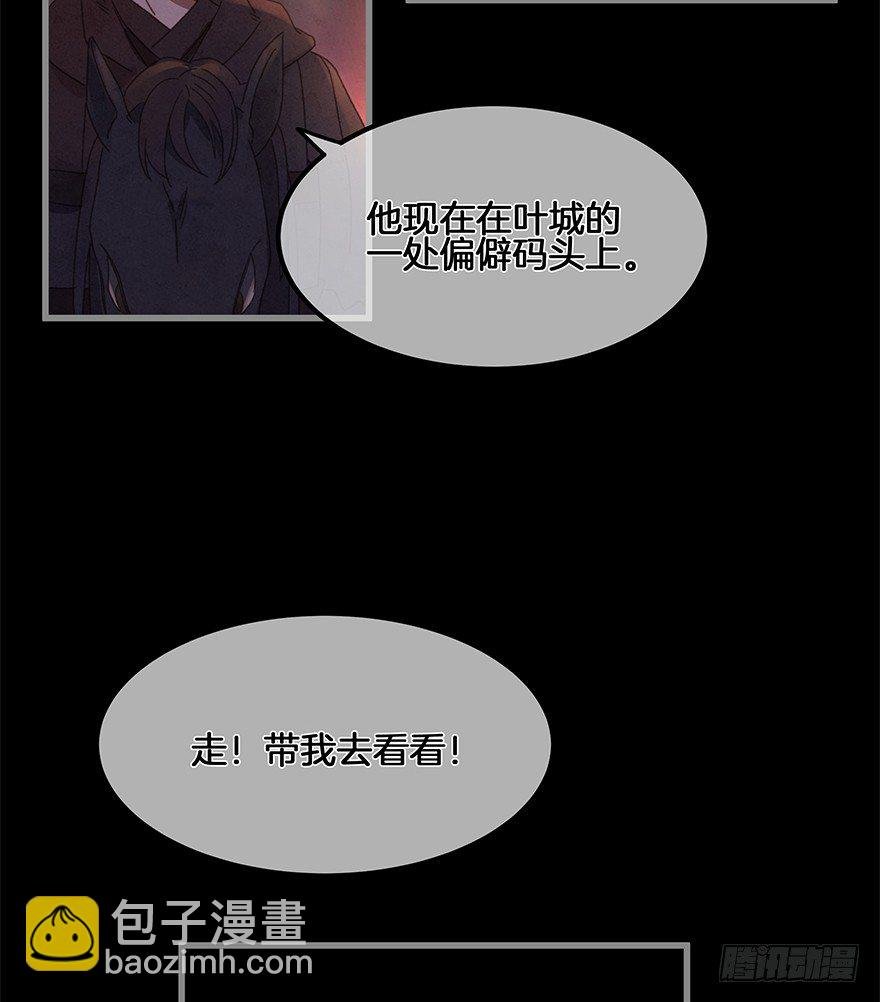 第四十镜·码头