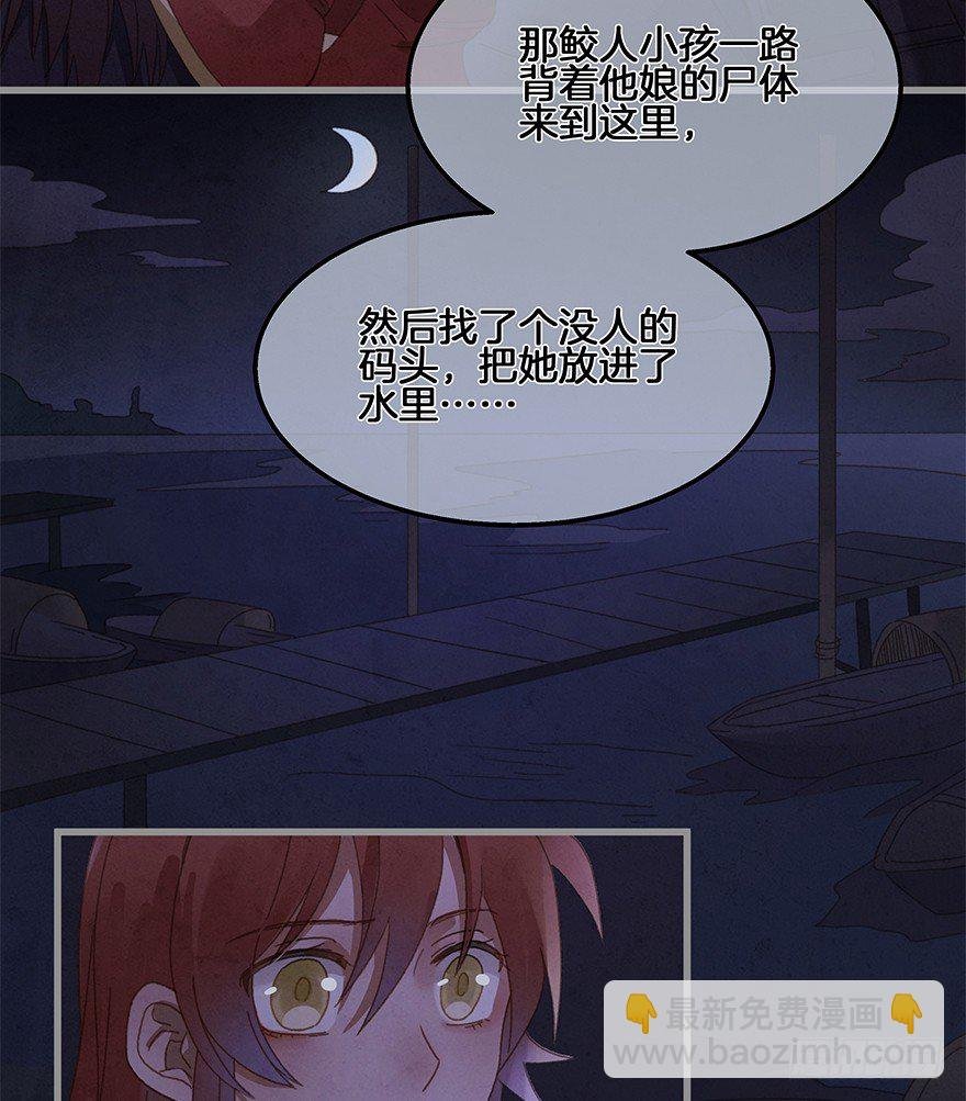 第四十镜·码头