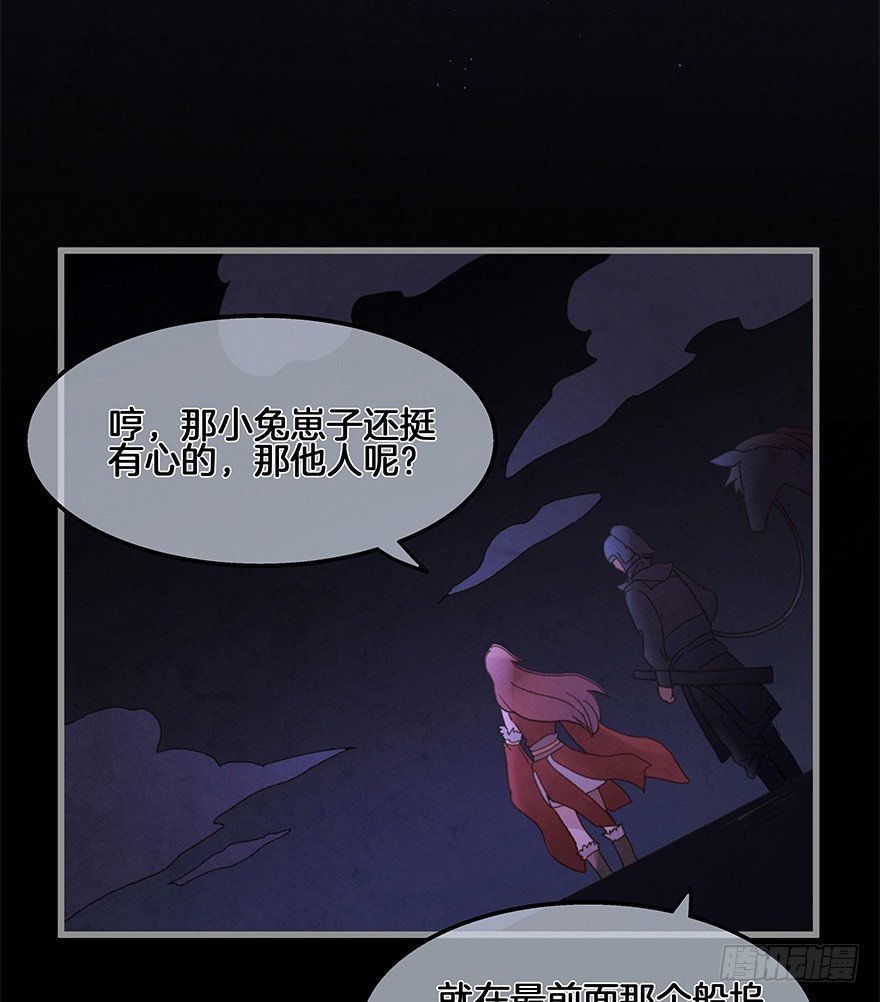 第四十镜·码头