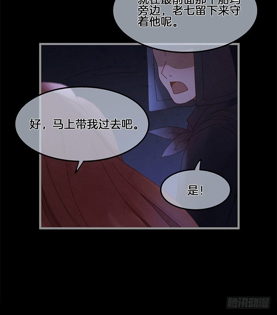 第四十镜·码头