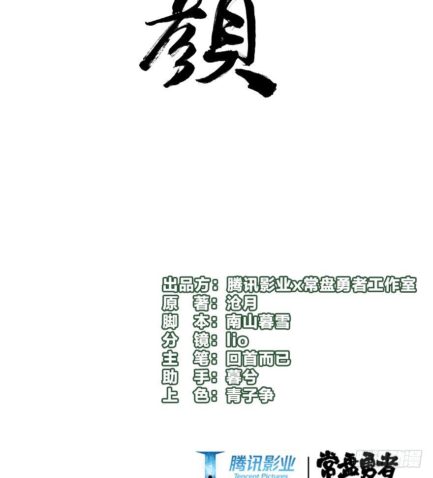 第四十一镜·码头二