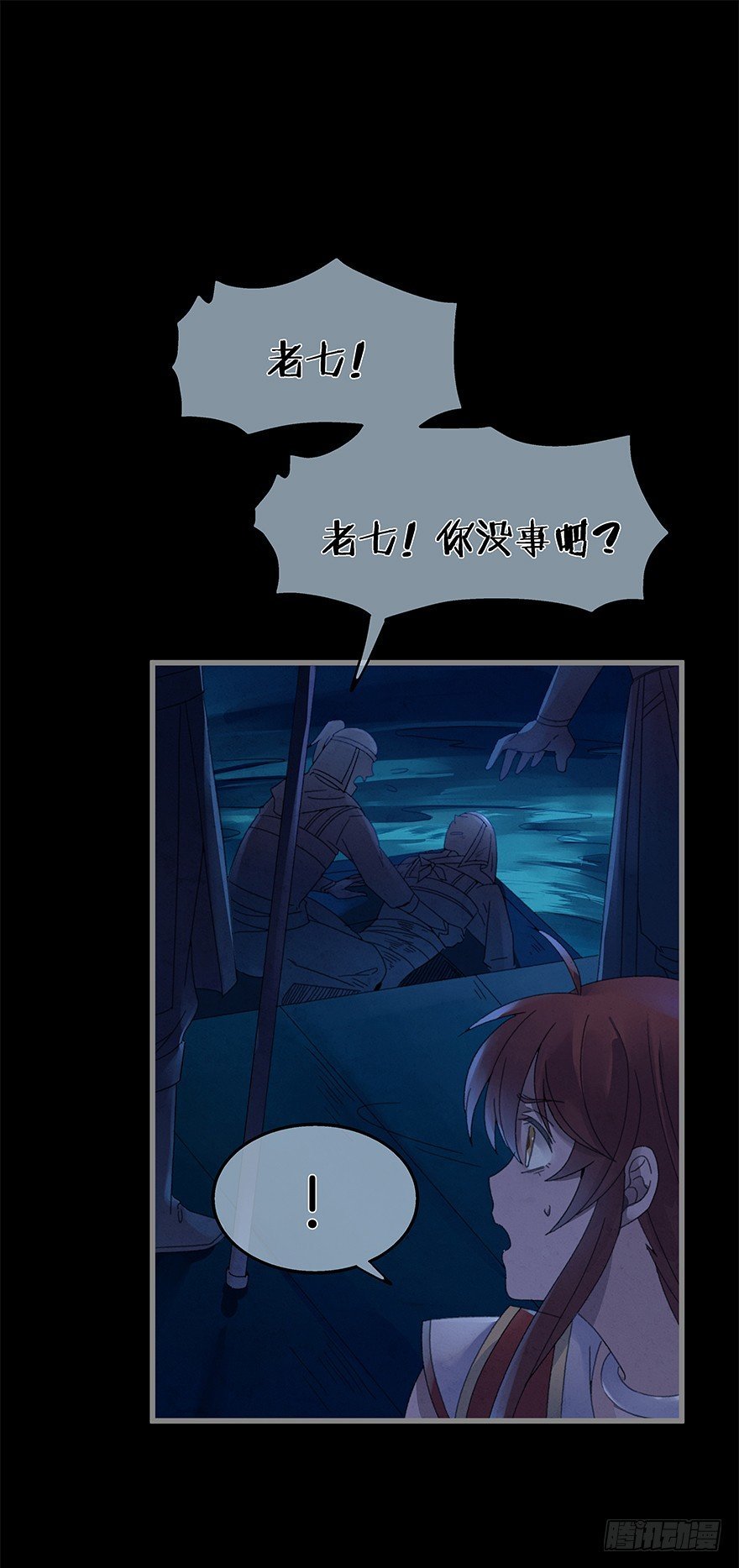 第四十一镜·码头二