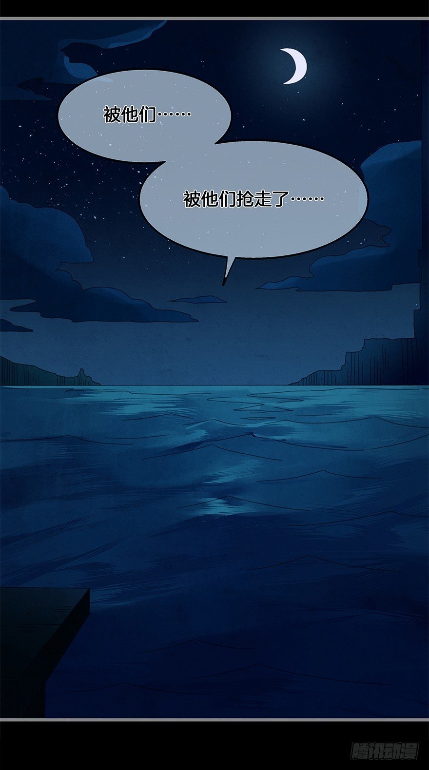 第四十一镜·码头二
