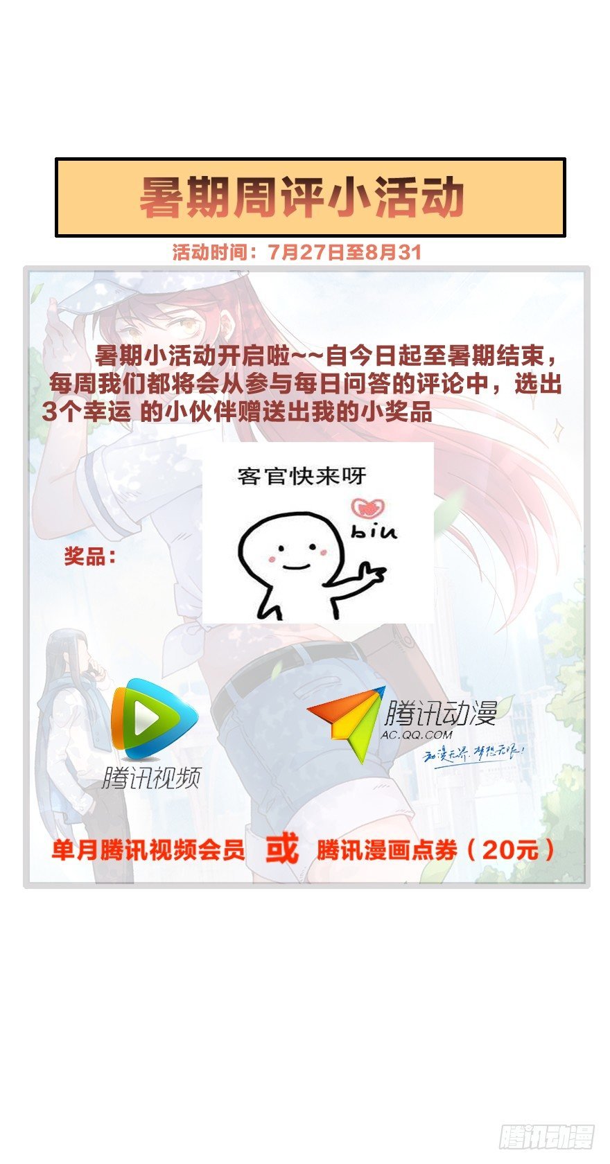 第四十一镜·码头二