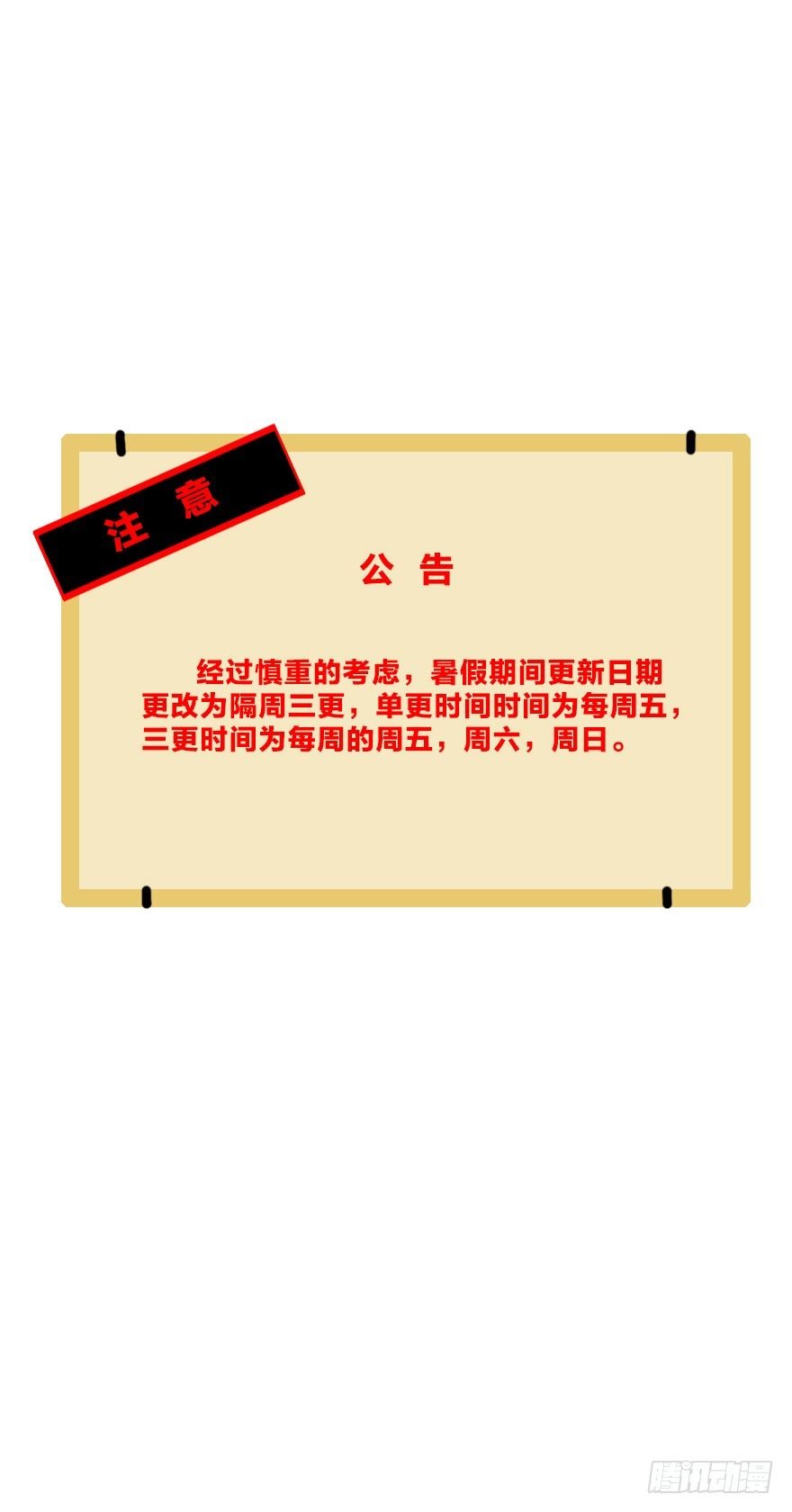 第四十一镜·码头二
