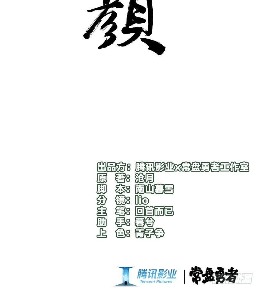 第四十二镜·我让你松手!