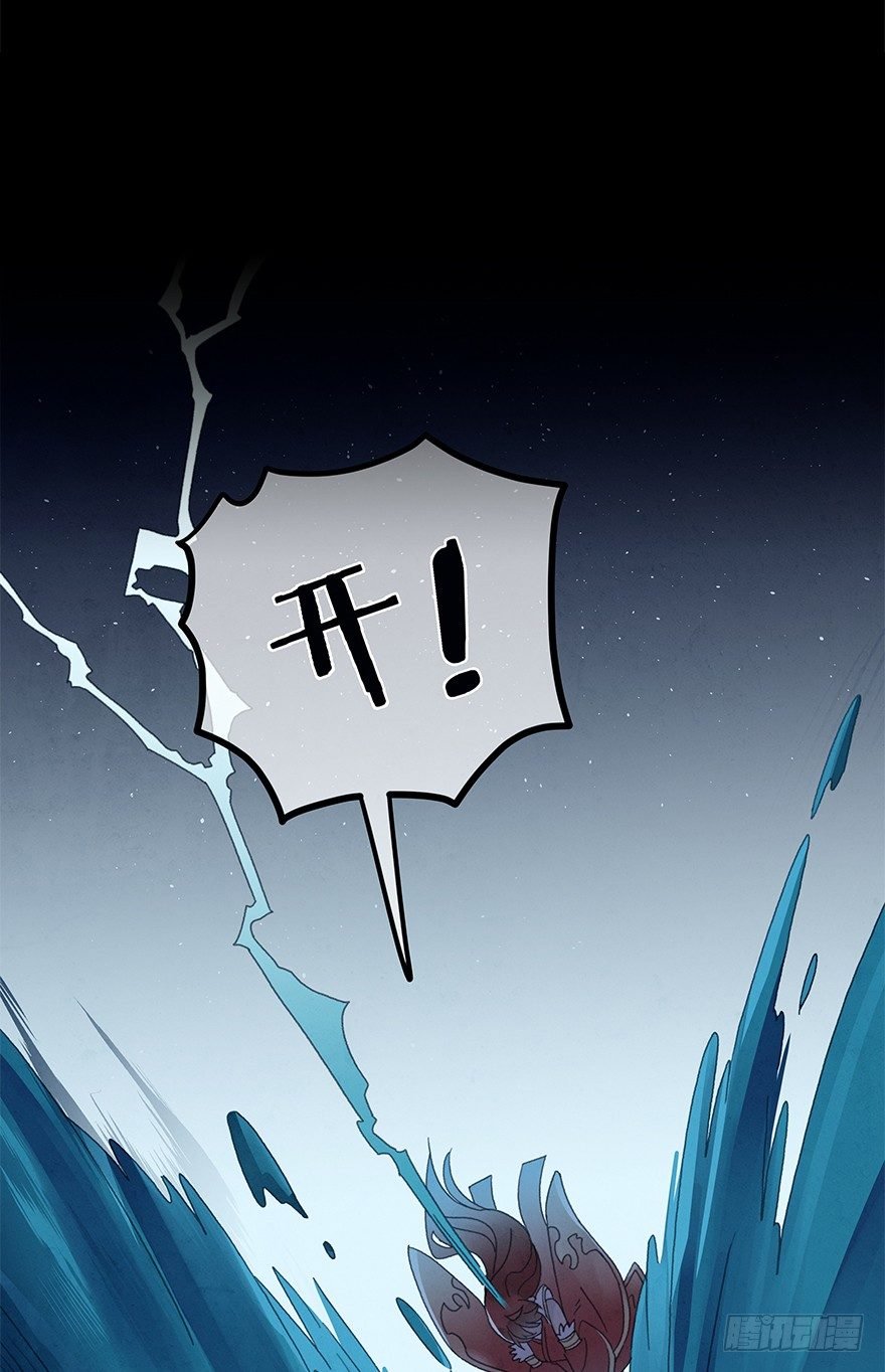 第四十二镜·我让你松手!
