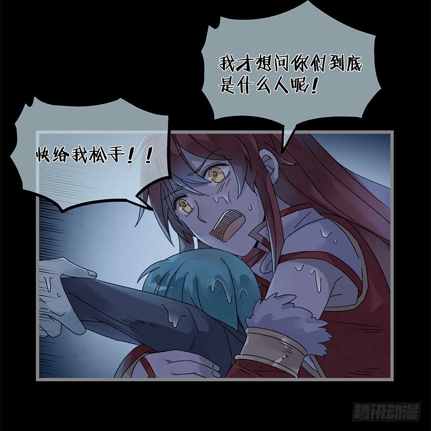 第四十二镜·我让你松手!