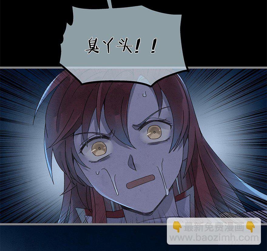 第四十二镜·我让你松手!