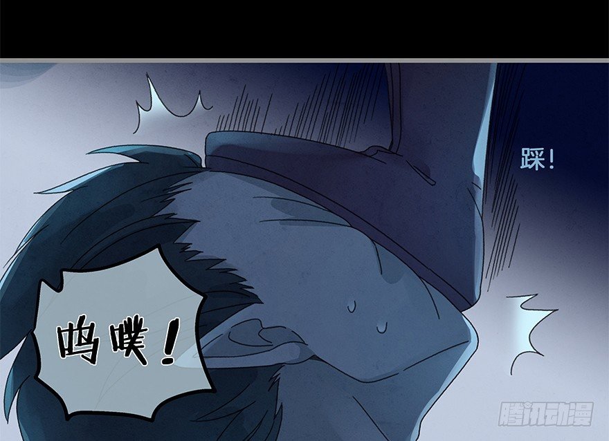 第四十二镜·我让你松手!